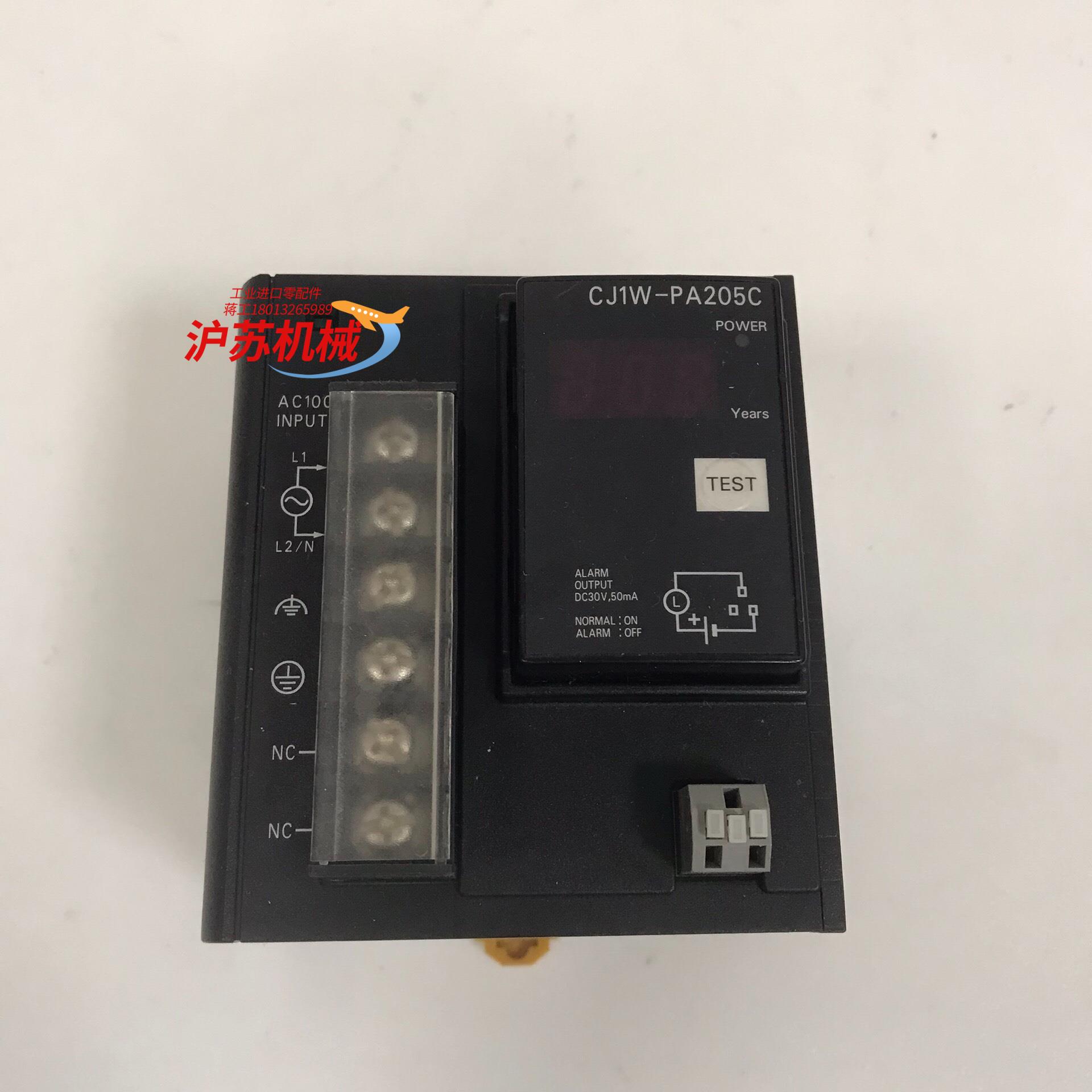 电源模块 CJ1W-PA205C moron
