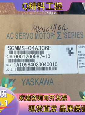 现货安川SGMMS-04A3C6E安川M系400瓦值带刹车抱