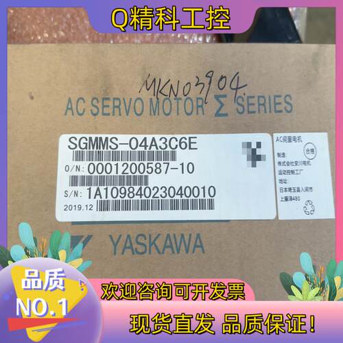现货安川SGMMS-04A3C6E安川M系400瓦值带刹车抱
