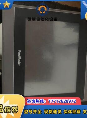 屏通触摸屏BHA2070-30ST  有卡扣 议价