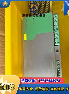 菲尼克斯电源2938727++++24VDC20A原装议价