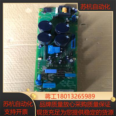 510变频器驱动板SNA现货，功能正常，拍摄议价