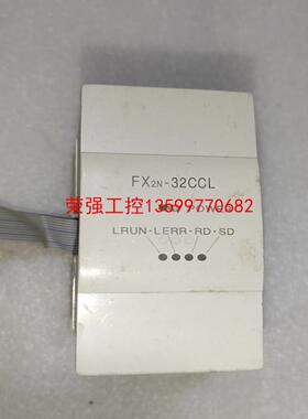 【荣强工控】三菱PLC 模块FX2N-32CCL，成色如图，功能包好