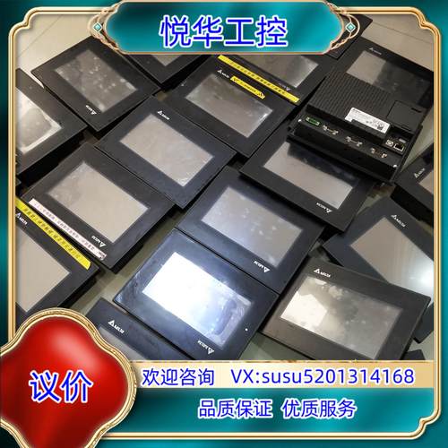 原装台达触摸屏DOP-B07S411/B07E515/B107E议