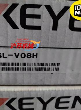 正品SL-V08H SL-V08H-TSL-V08H-R原