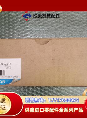 CONVUM 妙德  C200HG-CPU43-E 全新原装议价