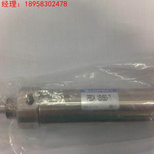 供应正品KOGANEI气缸PBDA16X50-7/PBDAS16X30-A/PBSAS16X35-A