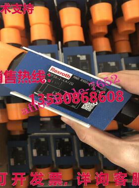 原装供应R900481622 Rexroth 阀 Z2FS6-2-4X/2Q