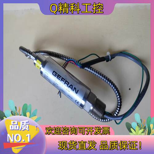 现货意大利杰弗伦GEFRAN压力传感器WE3-N-M-B0