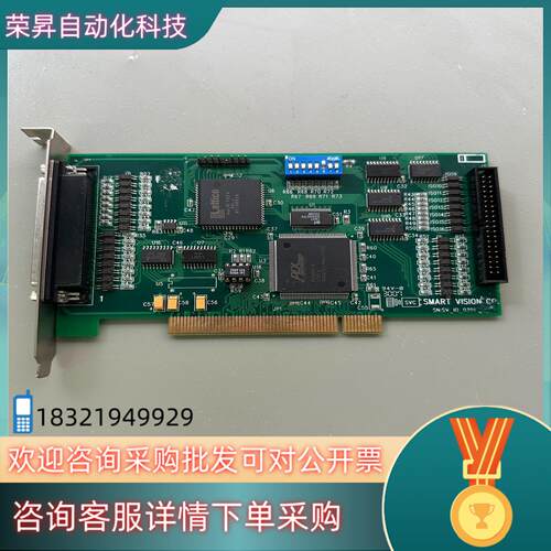 现货SMART VISION CO. SV_IO_0301采集卡