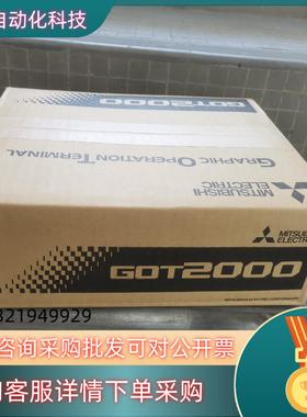 现货原装触摸屏GT2708-VTBAGT2708-VT