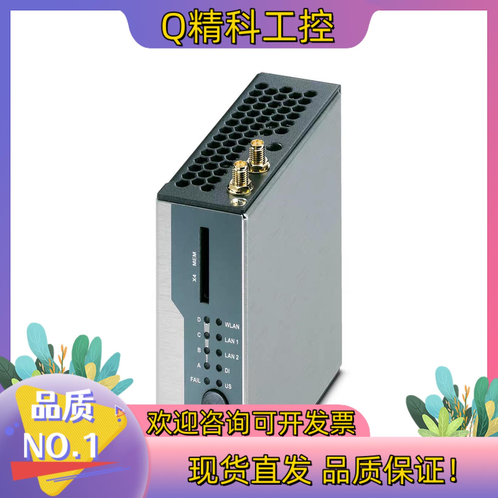 现货菲尼克斯Phoenix ：无线模块 -  FL WLAN 5