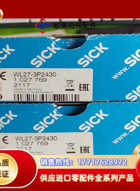 WL27-3P2430  1027769议价