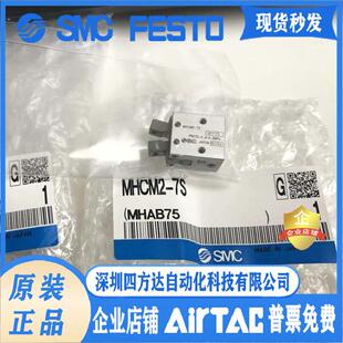 手指气缸MHCM2-7S MHC2-6D/10D/16D/20D/25D/32D/S