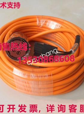 原装供应电源线 6FX8002-5DN46-1DA0 30 米