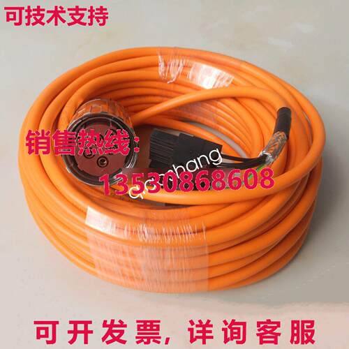 原装供应电源线 6FX8002-5DN46-1DA0 30 米