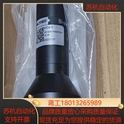 灿锐远心镜头型号XF-10MDT05X110支持11英