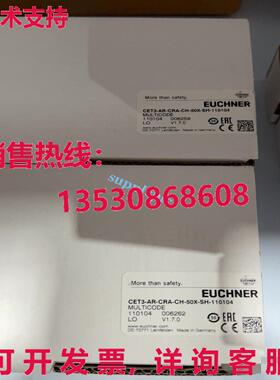 原装供应EUCHNER 安全开关 CET3-AR-CRA-CH-50X-SH-110104