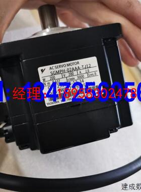 议价安川伺服电机SGMPH-02AAA-TJ12/TJ13原装 价格商议