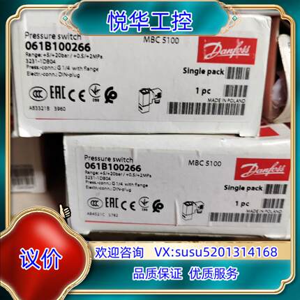 原装061B100266  议价议