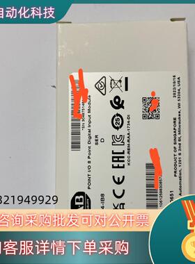 现货全新原装1734-IB81734-IB41734-O