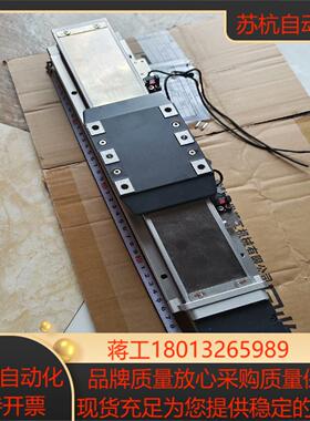 LlMON模组 GSC80-L05-150-MS-M20-P