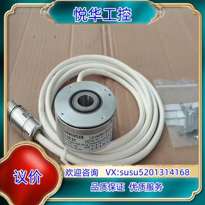 原装hengstler亨士乐增量编码器0533 531 RI76议