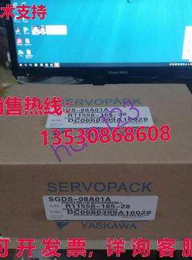 供应原装安川 SGDS-08A01A 伺服驱动器