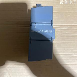 主战DX30 设备配件 S7西门子243XE012005 模块