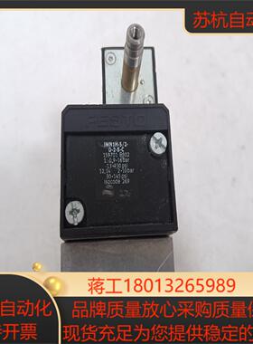 德国原装FESTO气缸，JMN1H-5/2-D-2-S-C，