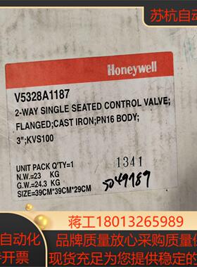 Honeywell霍尼韦尔V5328A1187  执行器 阀