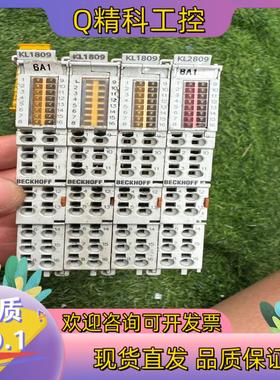 现货倍福KL1809 倍福KL2809 件 功能