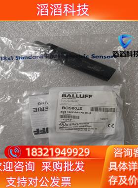 现货BALLUFF巴鲁夫全新原装 BOS00JZ BOS 18K