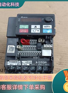 现货台达变频器VFD9A0MS43ANSAA3.7KW380