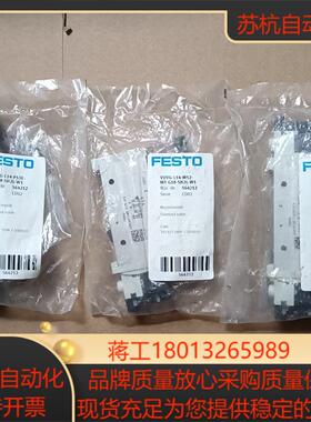 FESTO费托斯电磁阀 VUVG－L14－M52－MT－G1