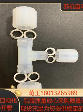 派克卡套式三通GTCR-886全新原装