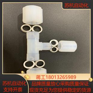 886全新原装 派克卡套式 三通GTCR