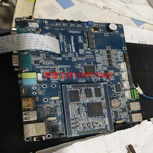 【荣强工控】TINY4412ADK