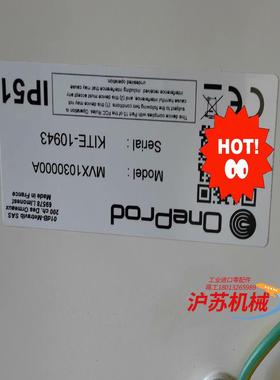 ACOEM. 振动监控采集站 ONEPROD KITE，MV