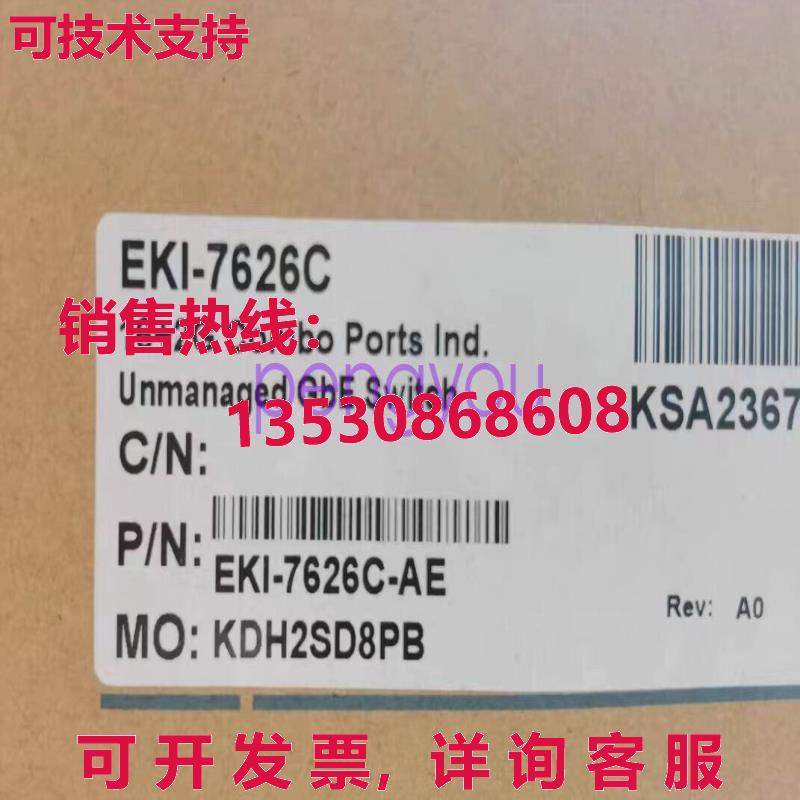 装 EKI-7626C EKI-7626C-AE库存现货