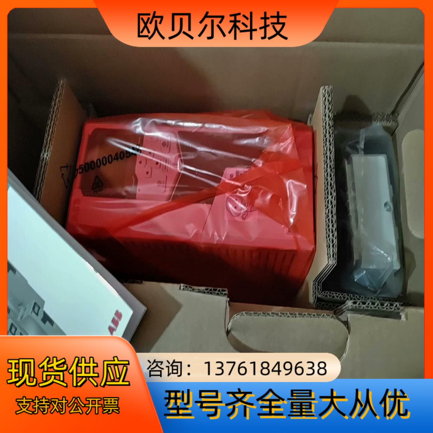 ABB ACS580-01-03A4-4变频器，全新原装正品