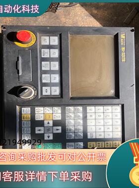 华兴32XTB系统功能正常运费倒付