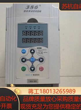 金田变频器JTE386S2 B0075G3议价