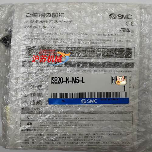全新ISE20-N-M5-L压力表压力传感器，原装正品