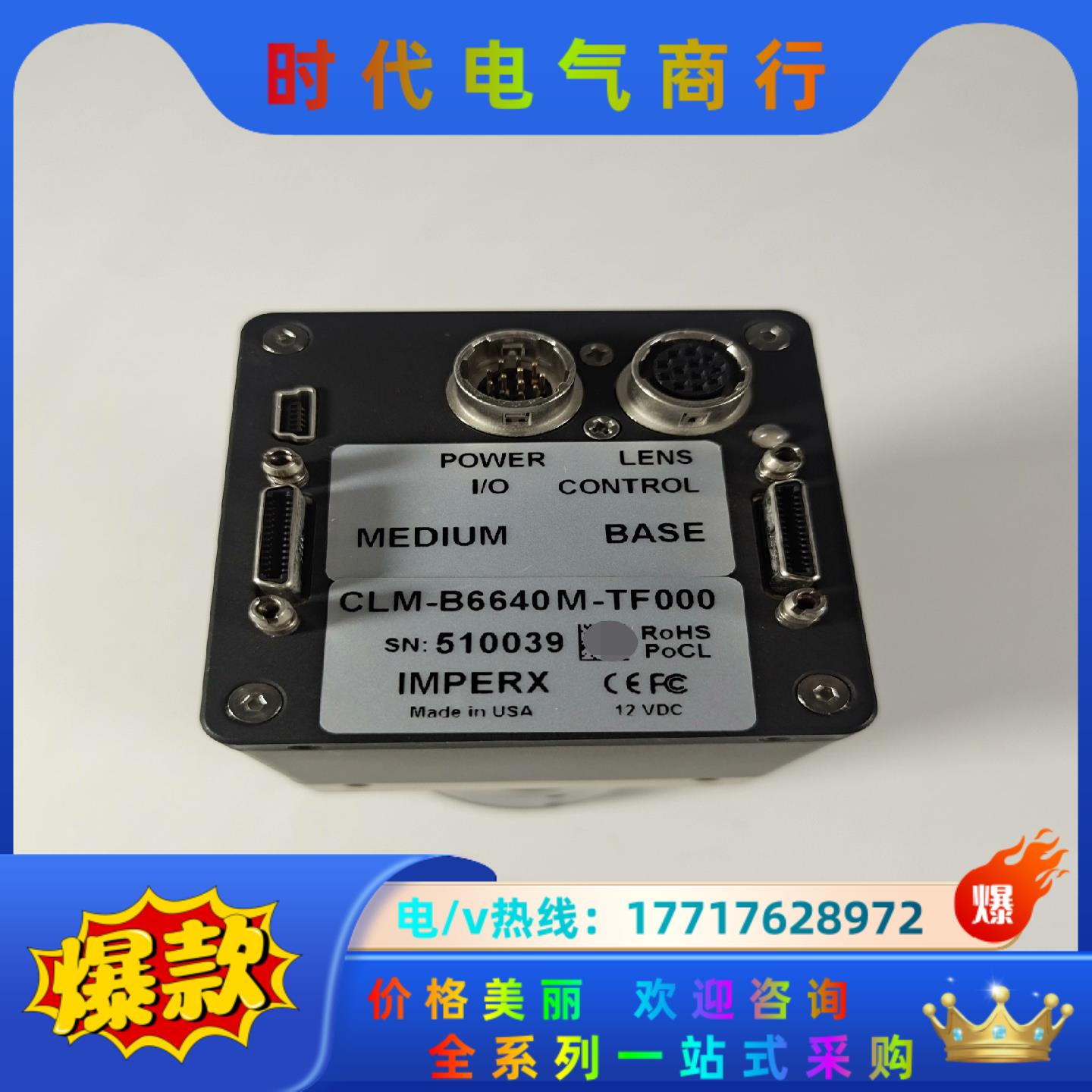 IMPERX CLM-B6640M-TF00 工业相机 9成议价