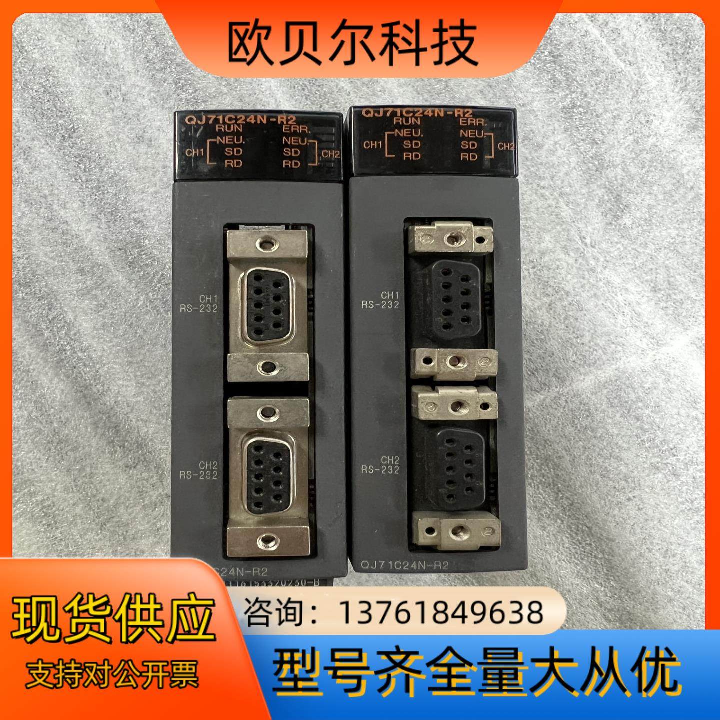 Q系列模块 QJ72C24N-R2