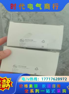 IFM易福门AC5236全新原装正品 就 是 需议价
