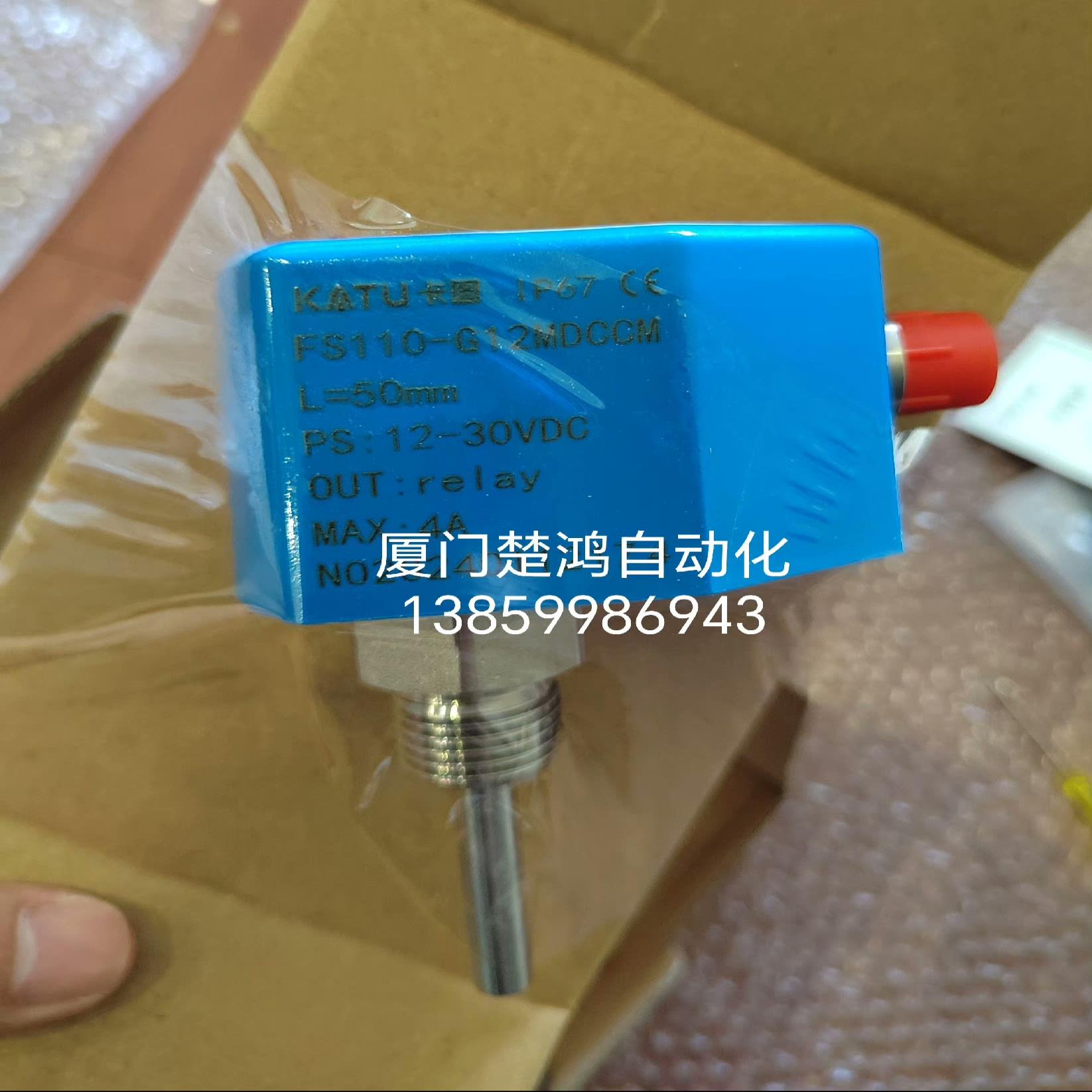 电子式开关老款停产型号SN45-G12HDCRQ，现在升