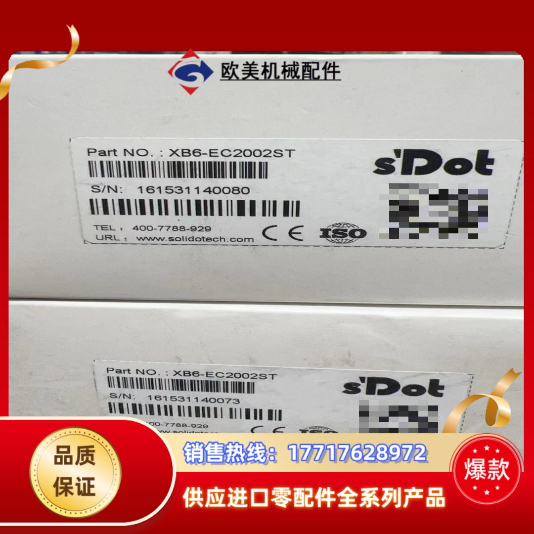 实点耦合器XB6-EC2002ST议价
