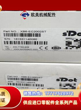 实点耦合器XB6-EC2002ST议价